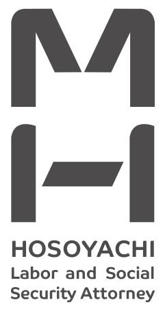 細谷地社会保険労務士事務所